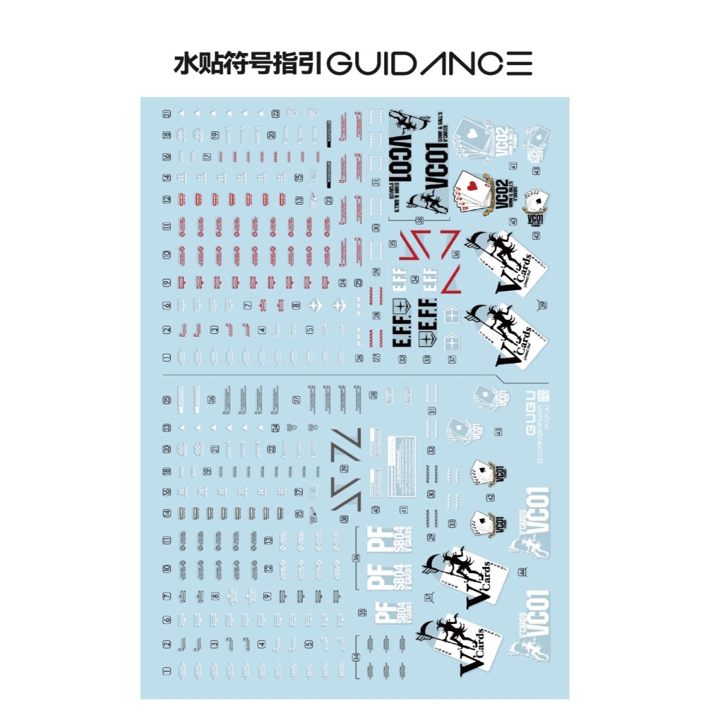 【Max模型小站】GUGU MG 1/100 興風者鋼彈 三合一 高清 水貼(2張入)-細節圖2