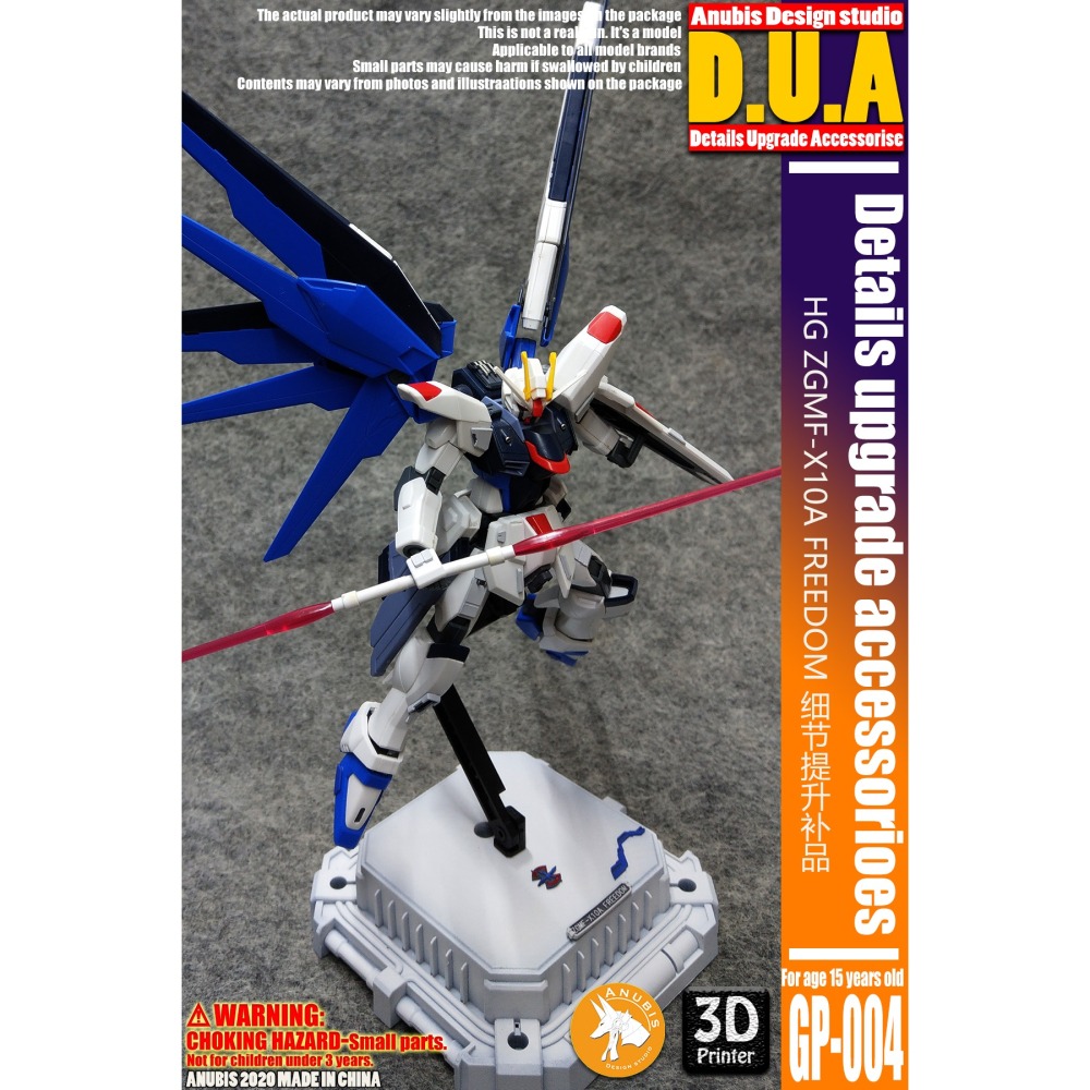 【Max模型小站】ANUBIS 阿努比斯 GP004 HG 新生版自由鋼彈 細節改件-細節圖3