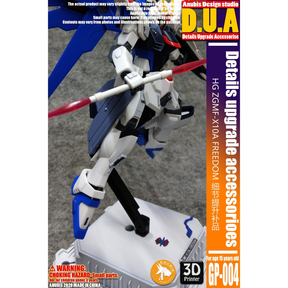 【Max模型小站】ANUBIS 阿努比斯 GP004 HG 新生版自由鋼彈 細節改件-細節圖4
