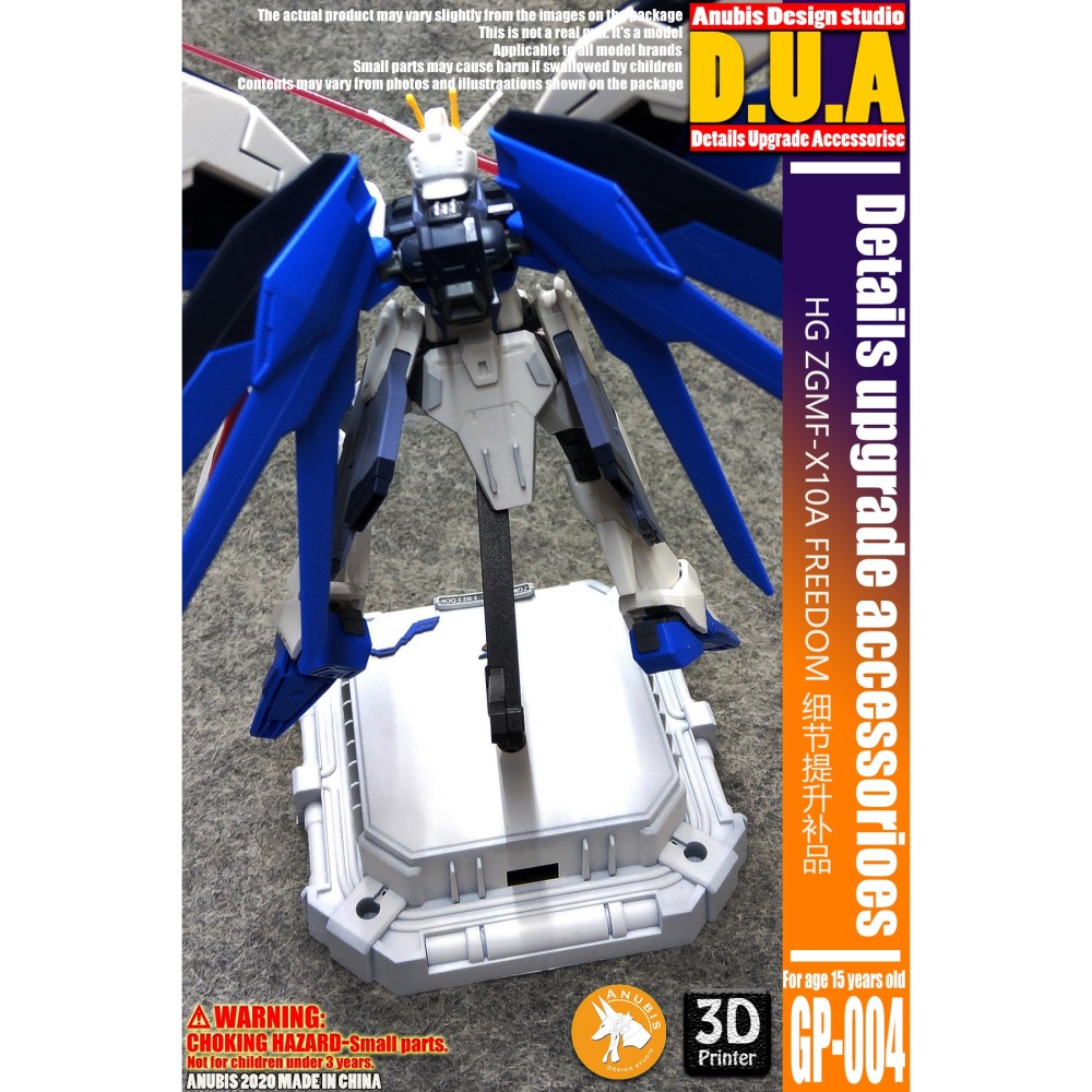 【Max模型小站】ANUBIS 阿努比斯 GP004 HG 新生版自由鋼彈 細節改件-細節圖5