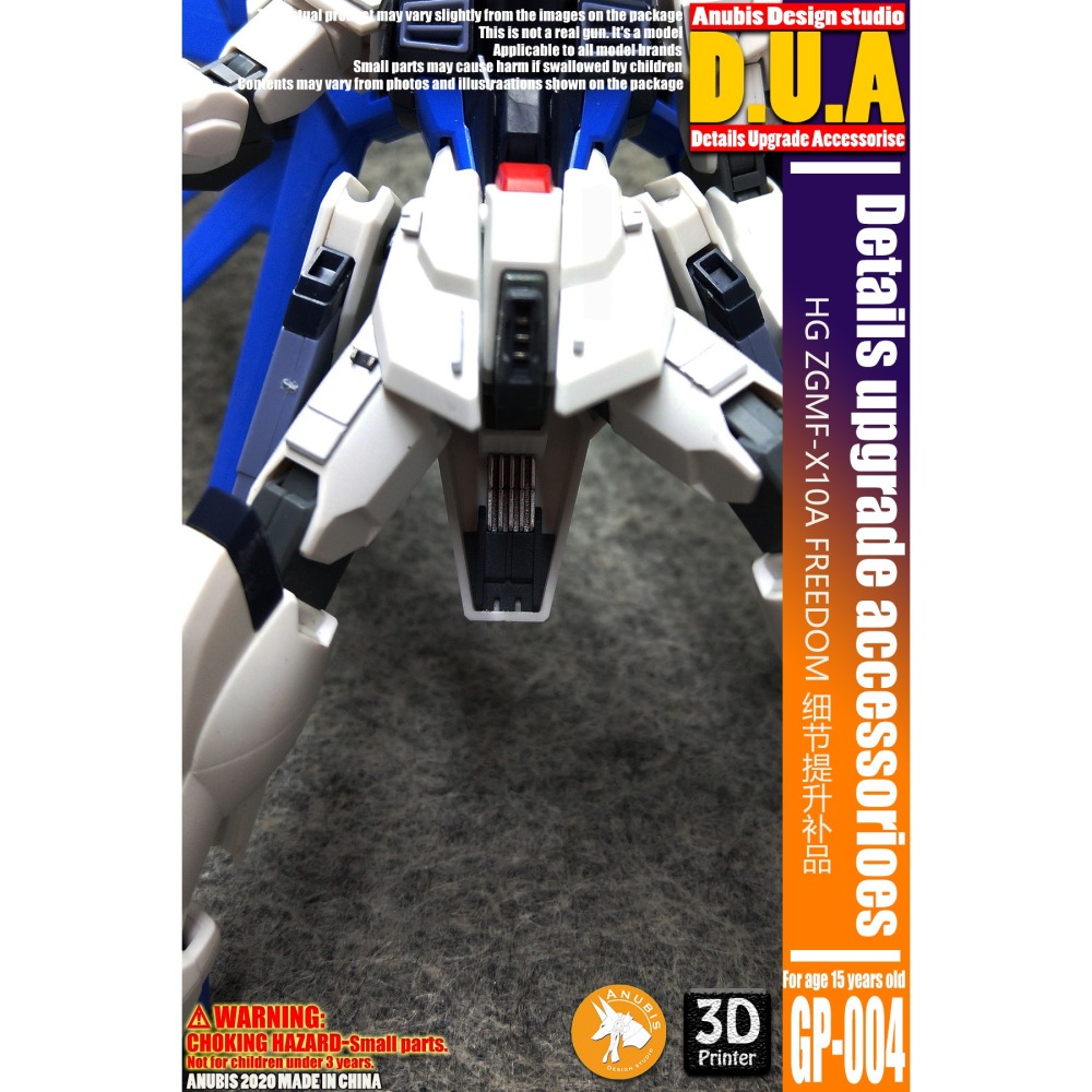 【Max模型小站】ANUBIS 阿努比斯 GP004 HG 新生版自由鋼彈 細節改件-細節圖6
