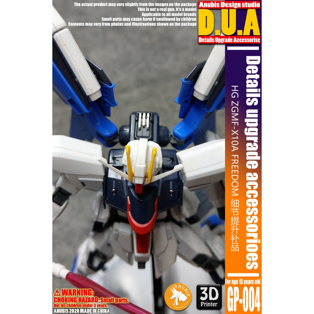 【Max模型小站】ANUBIS 阿努比斯 GP004 HG 新生版自由鋼彈 細節改件-細節圖7