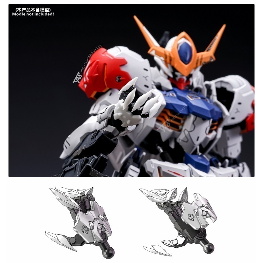 【Max模型小站】TAS沉迷者 MG天狼座 巴巴托斯 3D改件 造型手 模型細節改造-細節圖3