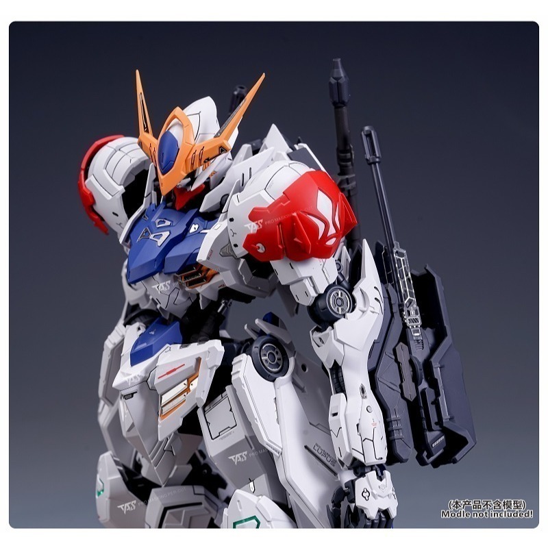 【Max模型小站】TAS沉迷者 MG天狼座 巴巴托斯 高精度蝕刻片 附背膠模型改造-細節圖3