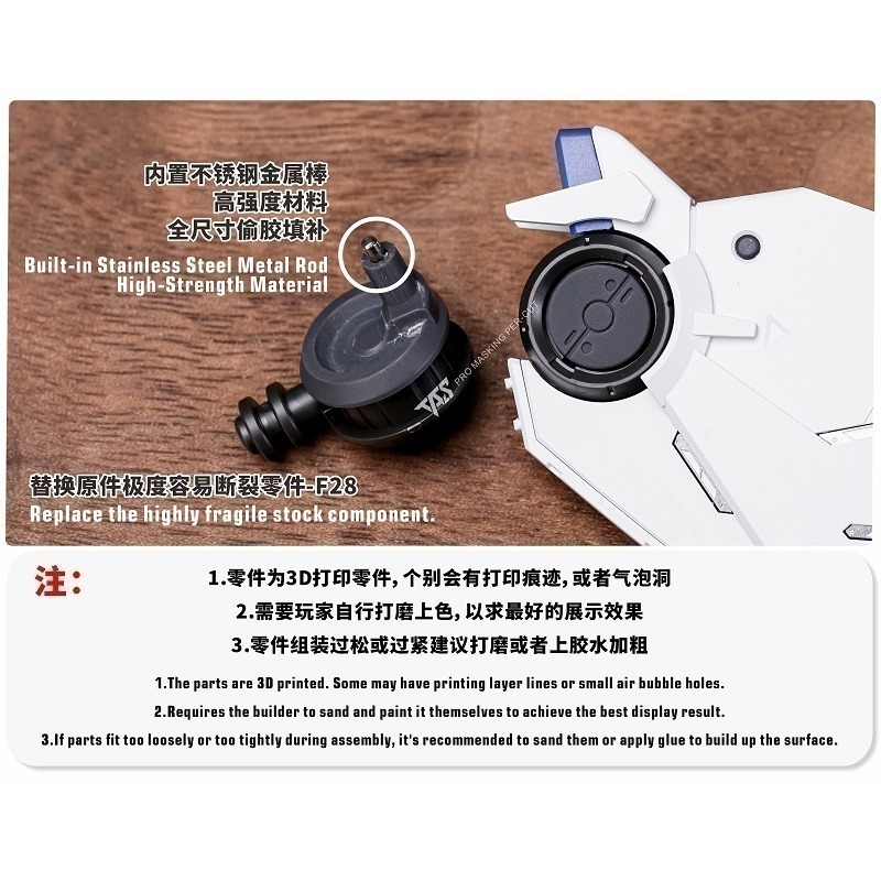 【Max模型小站】TAS沉迷者 MG 巴巴托斯天狼座 改件 肩甲胸口加高液壓 改造補品-細節圖8