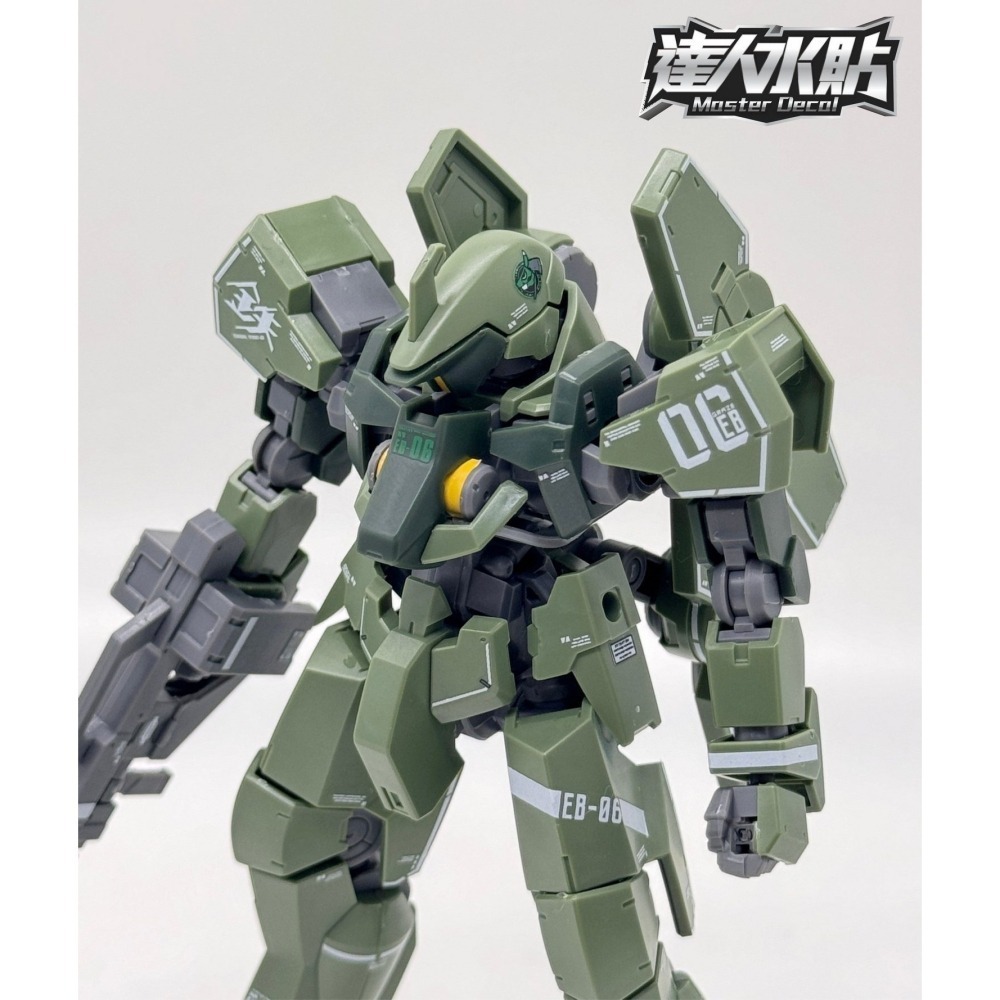 【Max模型小站】達人 (H135) HG 格雷兹 IBO鐵血 1/144 模型 高清 螢光水貼-細節圖5