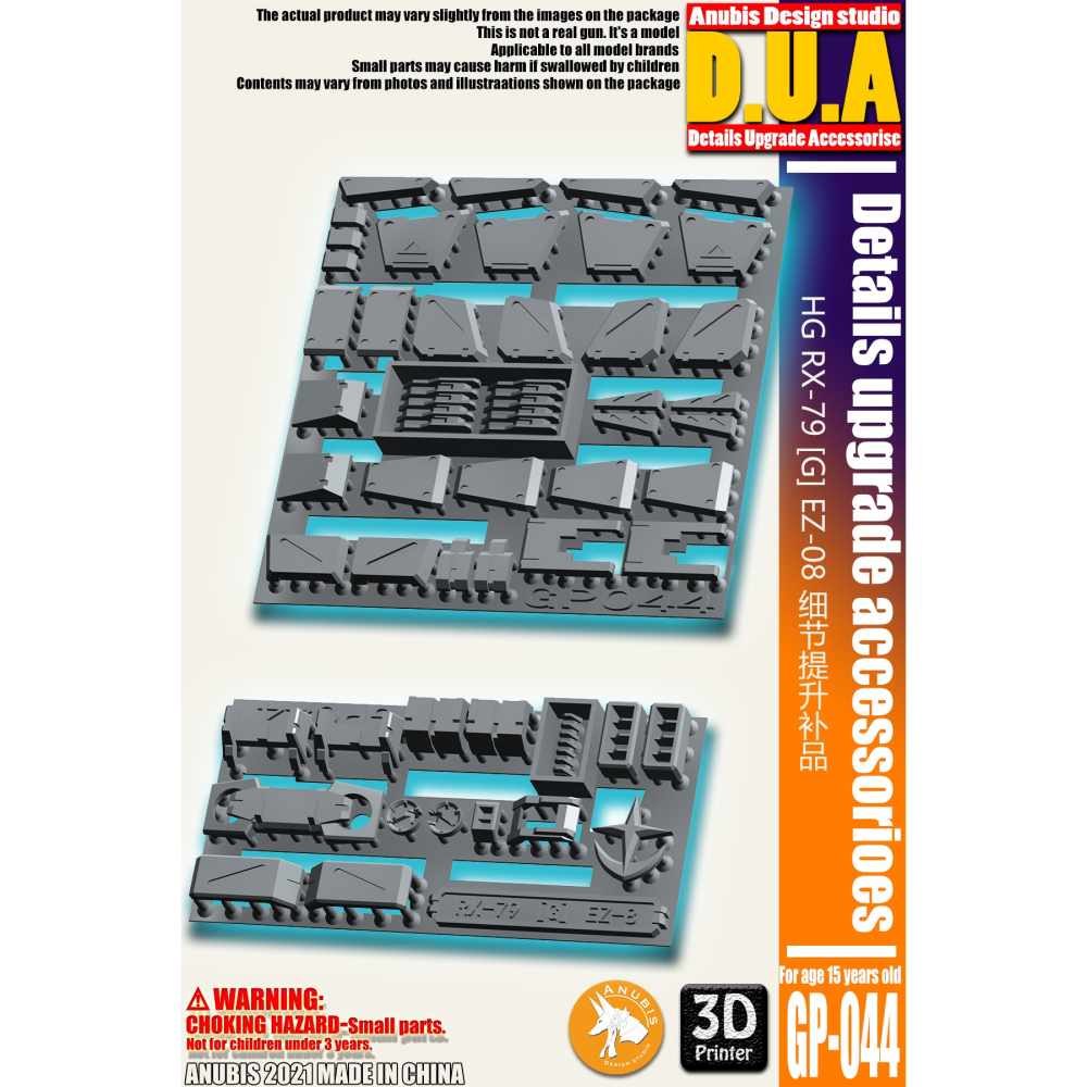 【Max模型小站】ANUBIS 阿努比斯 GP044 HGUC EZ-8 第08MS小隊 鋼彈細節改件補件-細節圖2