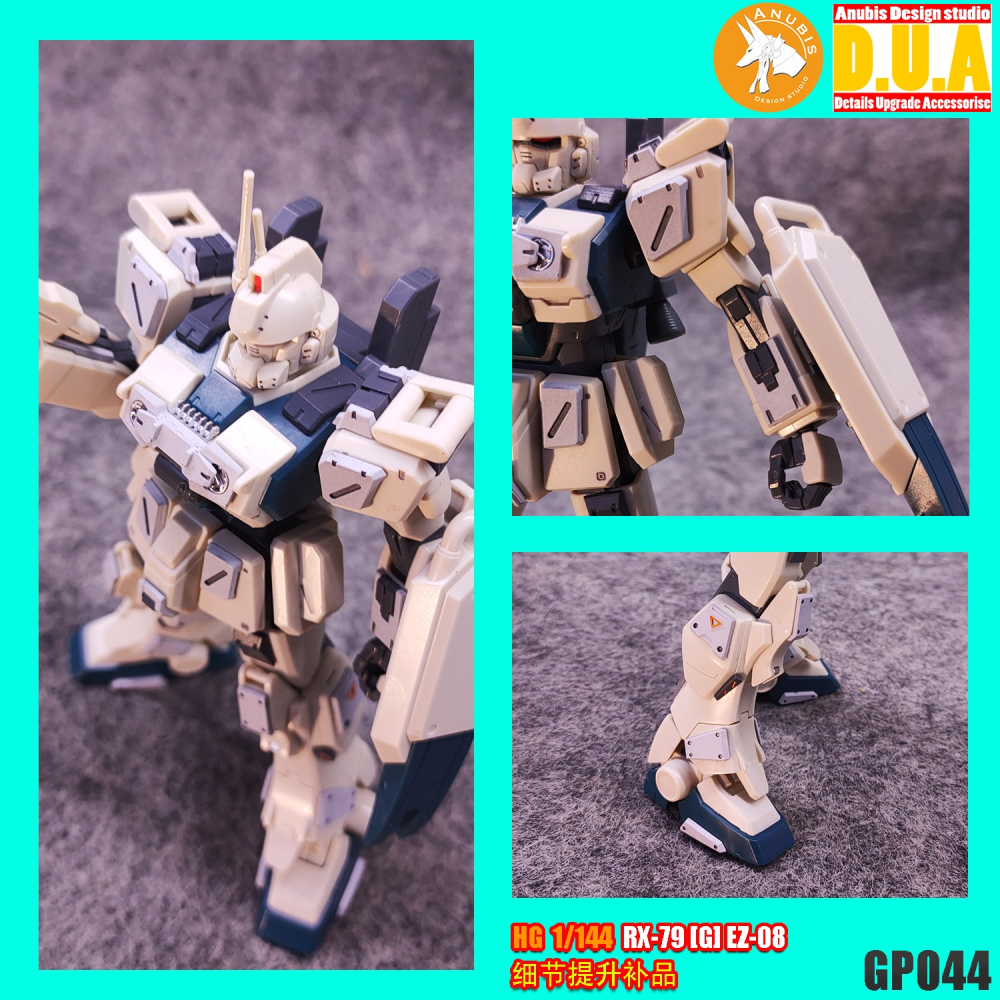【Max模型小站】ANUBIS 阿努比斯 GP044 HGUC EZ-8 第08MS小隊 鋼彈細節改件補件-細節圖4