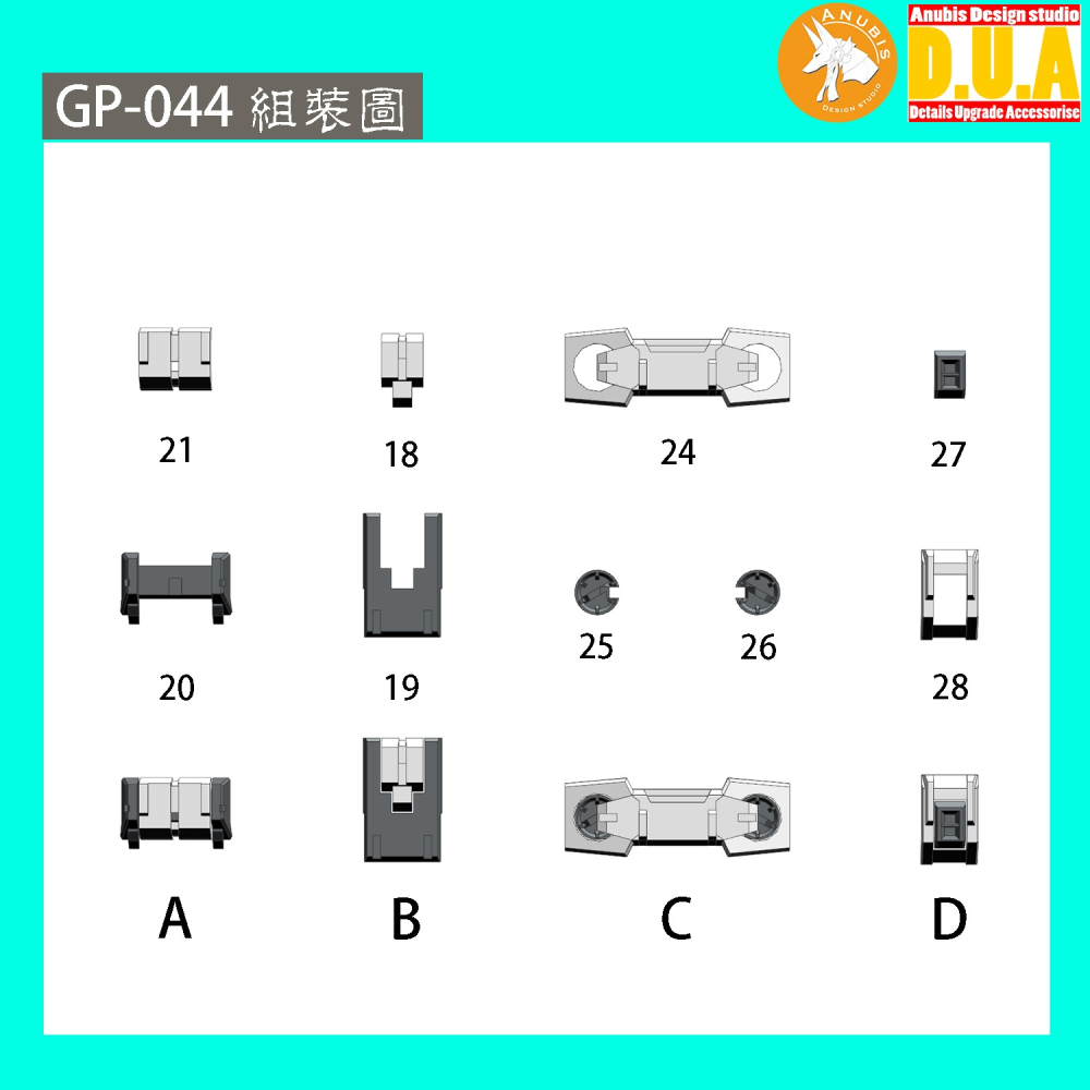 【Max模型小站】ANUBIS 阿努比斯 GP044 HGUC EZ-8 第08MS小隊 鋼彈細節改件補件-細節圖6