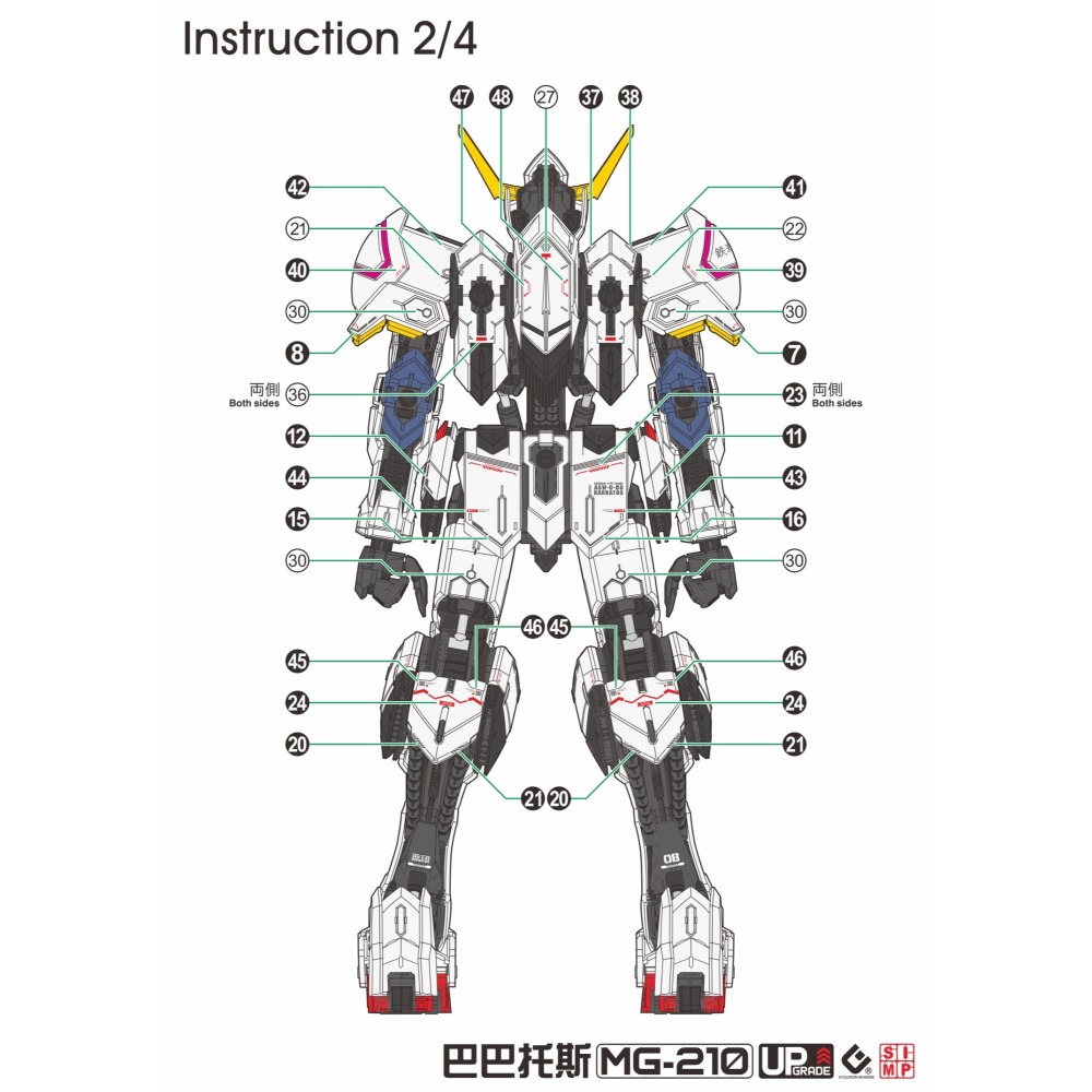 【Max模型小站】EVO MG(21) 1/100 巴巴托斯 第四型態 鐵血 IBO-細節圖4