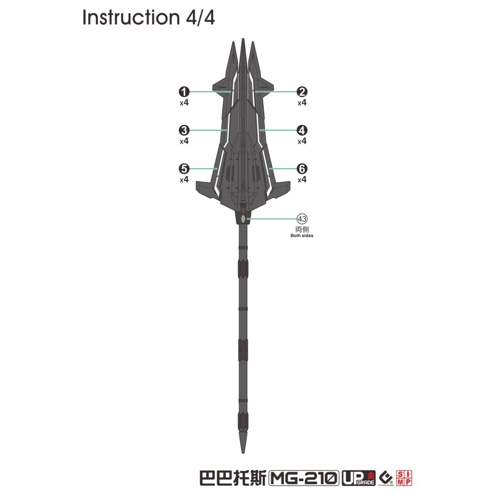 【Max模型小站】EVO MG(21) 1/100 巴巴托斯 第四型態 鐵血 IBO-細節圖6