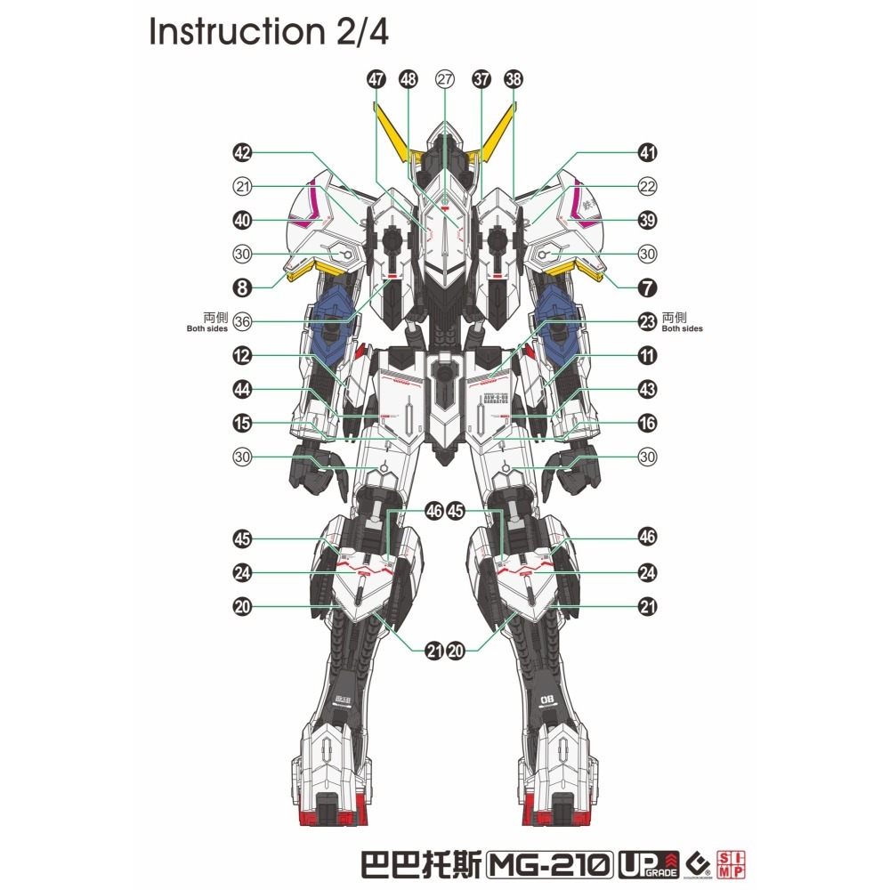 【Max模型小站】EVO MG(21) 1/100 巴巴托斯 第四型態 鐵血 IBO-細節圖4
