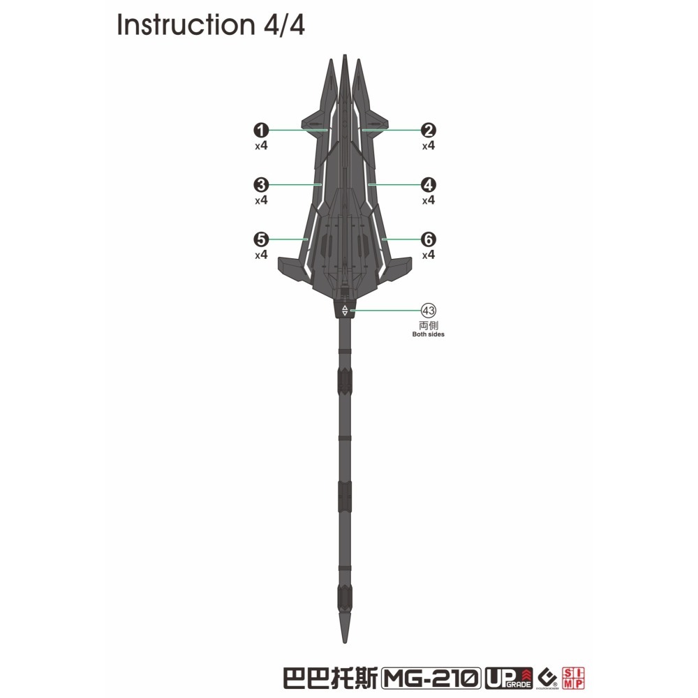 【Max模型小站】EVO MG(21) 1/100 巴巴托斯 第四型態 鐵血 IBO-細節圖6