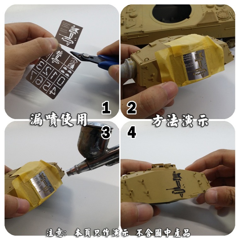 【Max模型小站】艾烈臣 AJ0026 重型制式裝備番號噴塗中B版 鋼彈模型用噴塗板-細節圖3