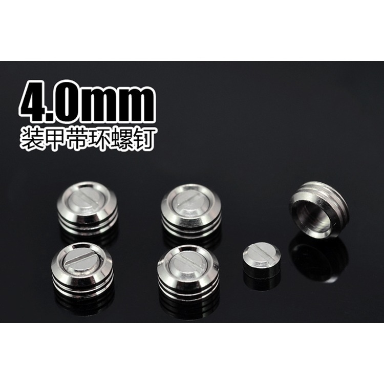 【Max模型小站】HD 鋼彈科幻模型 金屬細節改造 裝甲帶套環螺絲 3/4/5mm(一組4入)-細節圖3