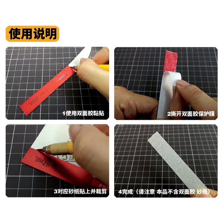 【Max模型小站】模式玩造 MS039 鋼彈軍事模型 不鏽鋼打磨棒 級細水口打磨-細節圖4