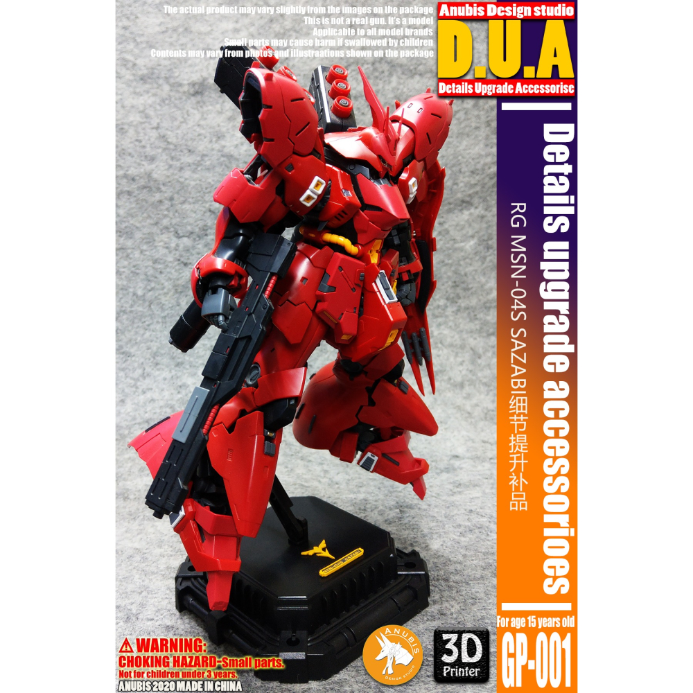 【Max模型小站】ANUBIS 阿努比斯 GP001 RG沙薩比 SAZABI-細節圖3