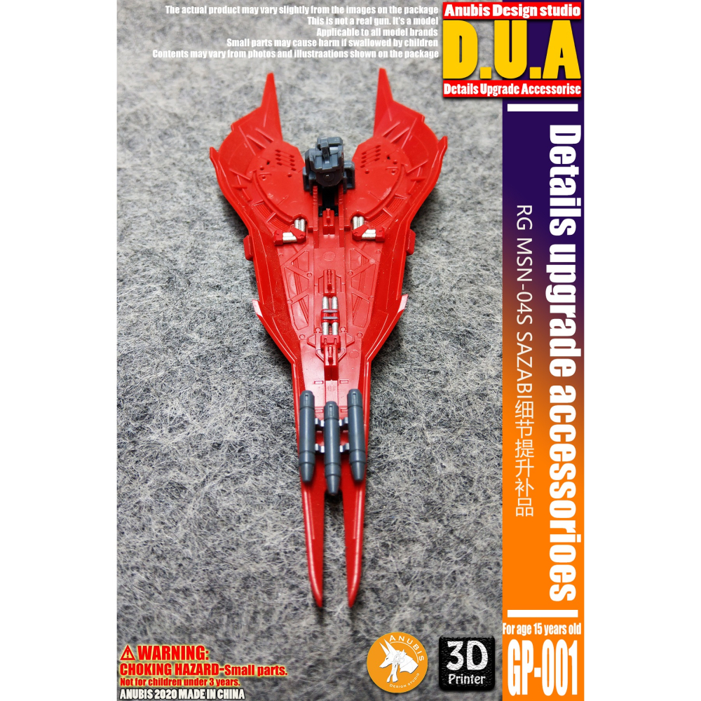 【Max模型小站】ANUBIS 阿努比斯 GP001 RG沙薩比 SAZABI-細節圖4