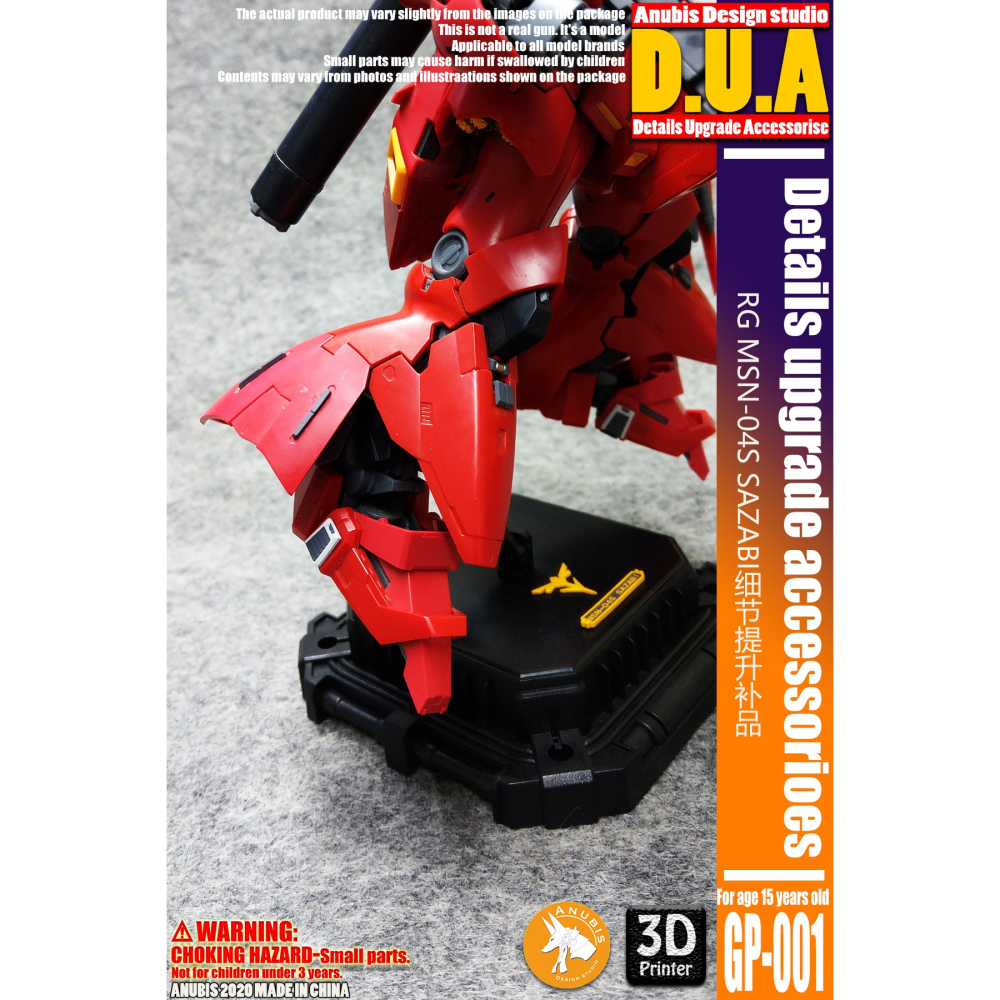 【Max模型小站】ANUBIS 阿努比斯 GP001 RG沙薩比 SAZABI-細節圖5