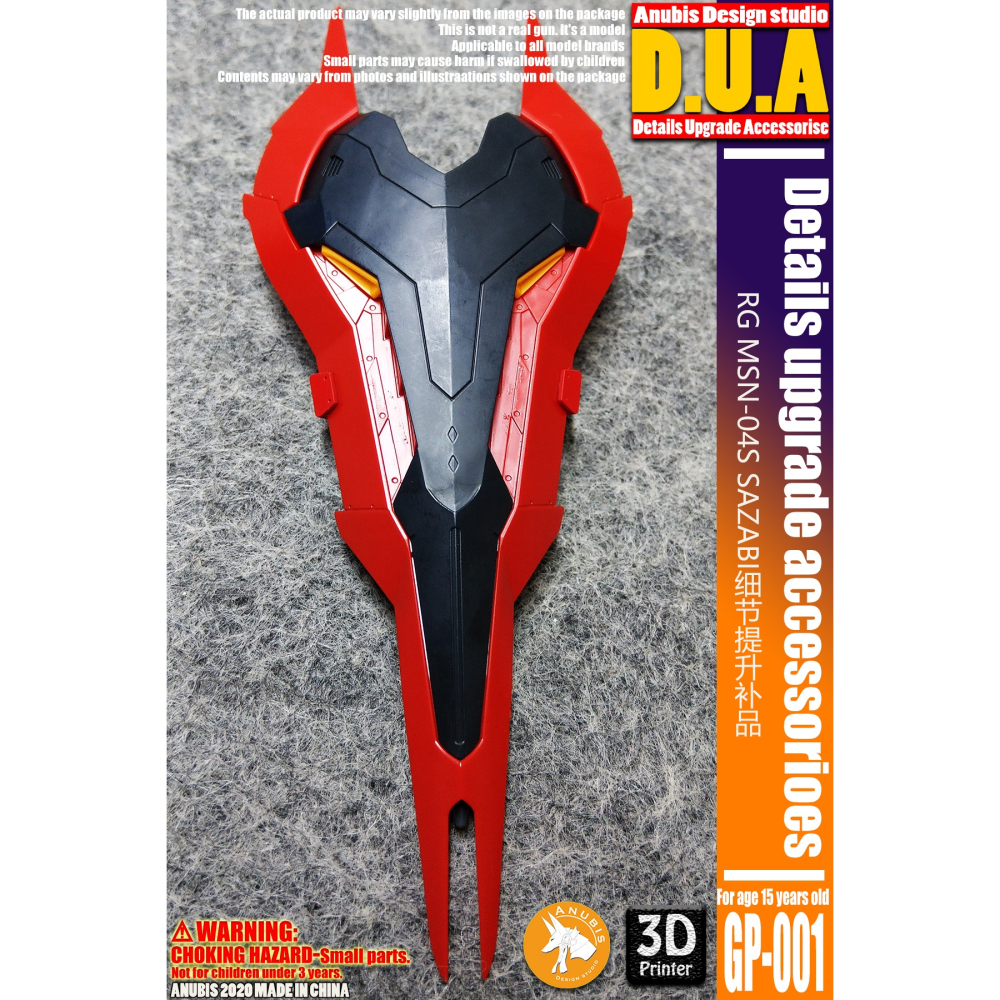 【Max模型小站】ANUBIS 阿努比斯 GP001 RG沙薩比 SAZABI-細節圖6