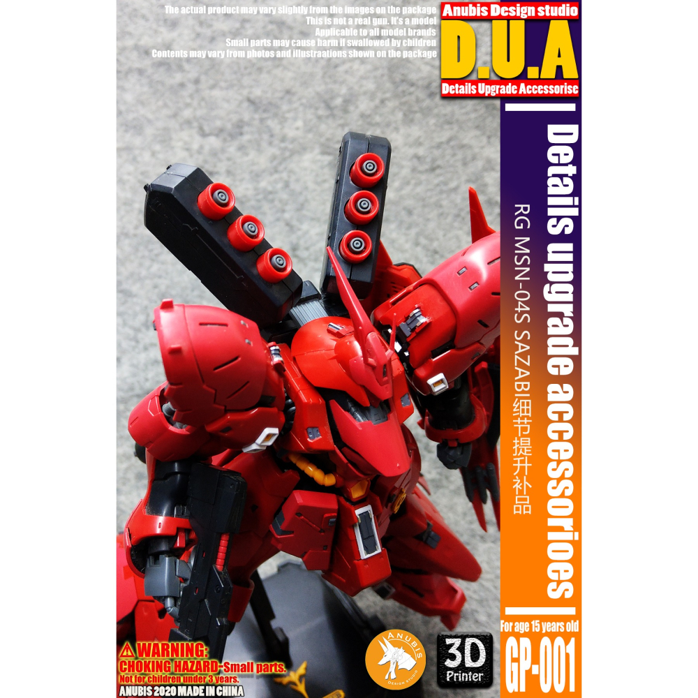 【Max模型小站】ANUBIS 阿努比斯 GP001 RG沙薩比 SAZABI-細節圖7