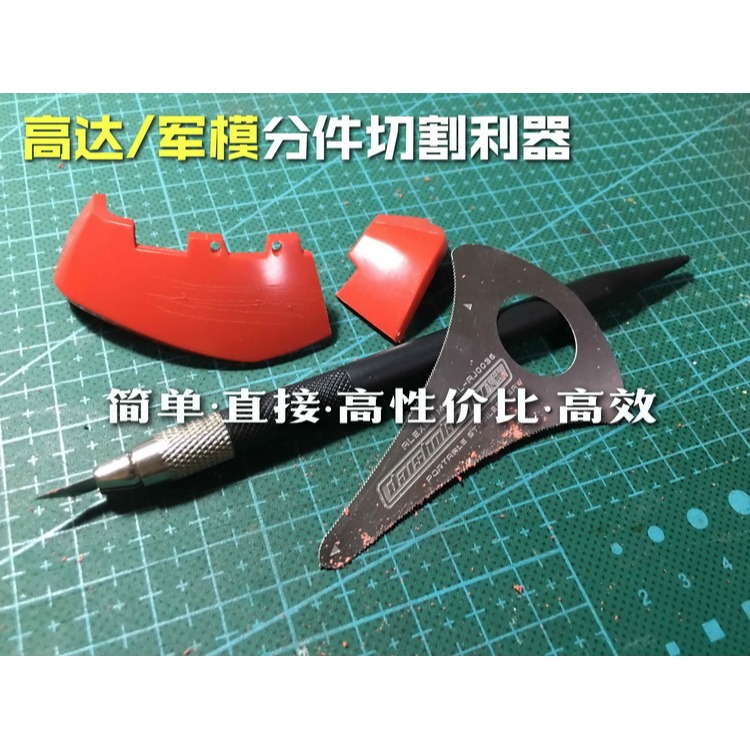 【Max模型小站】艾烈臣 AJ0036 指虎式手锯工具 模型手锯 小锯-細節圖3