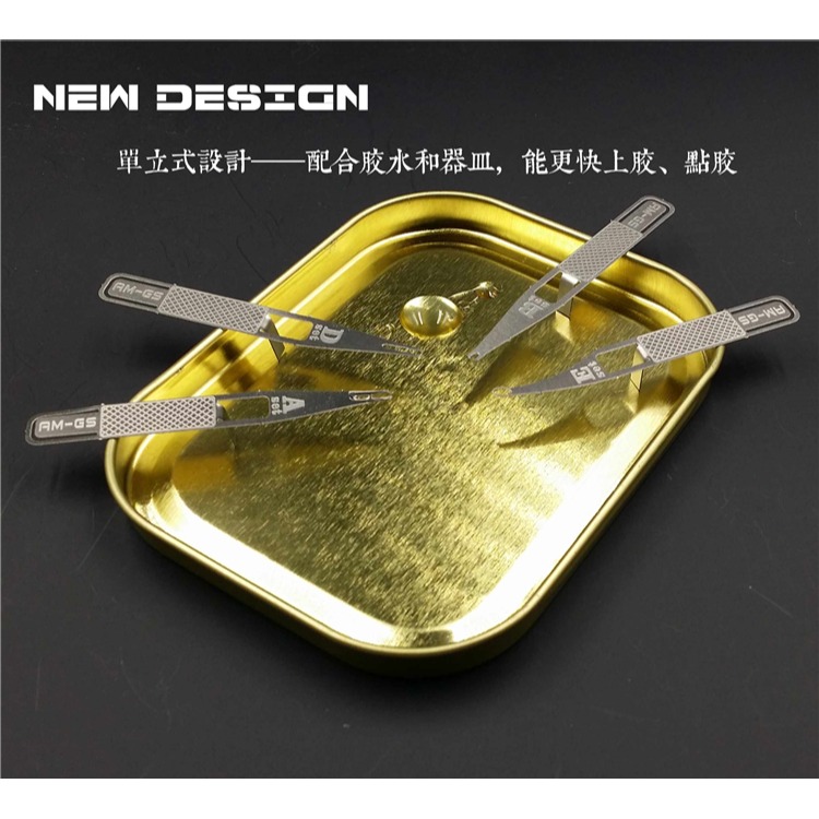 【Max模型小站】艾烈臣 AJ0070 模型工具 蝕刻片細節點膠精靈-細節圖2