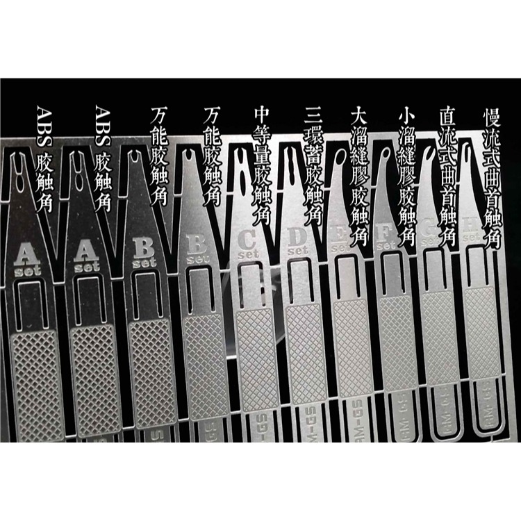 【Max模型小站】艾烈臣 AJ0070 模型工具 蝕刻片細節點膠精靈-細節圖3