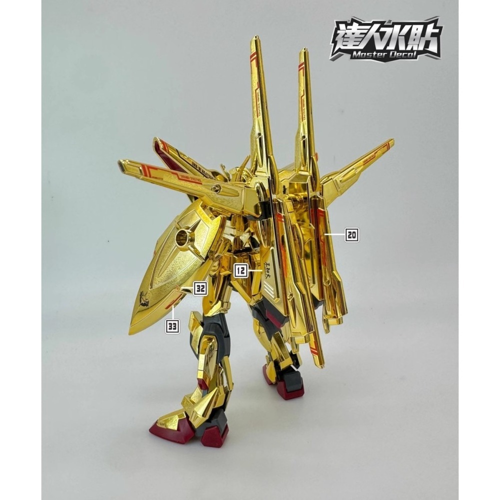 【Max模型小站】達人 (H047) HG 1/144 ORB-01 金色拂曉鋼彈(大鷲+不知火).螢光水貼-細節圖4