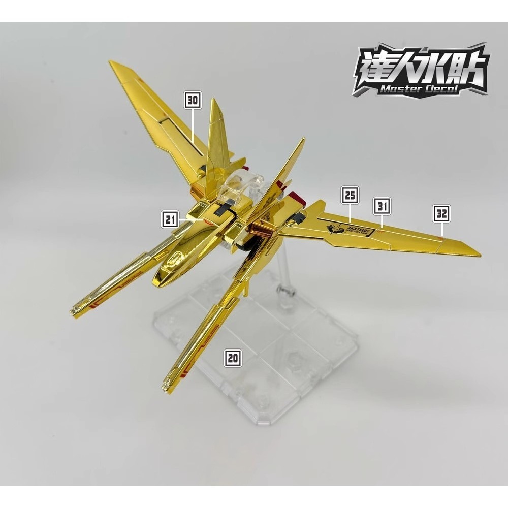 【Max模型小站】達人 (H047) HG 1/144 ORB-01 金色拂曉鋼彈(大鷲+不知火).螢光水貼-細節圖5