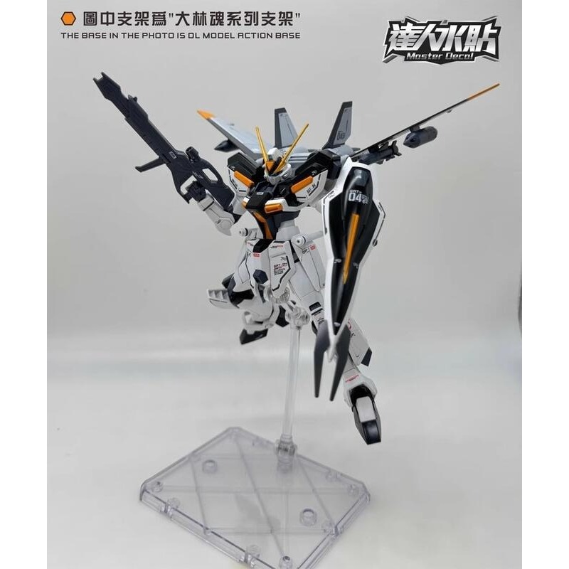 【Max模型小站】達人 (H030) HGUC 1/144 O.M.N.I.溫達姆+短劍量產型(2in1).螢光水貼-細節圖7