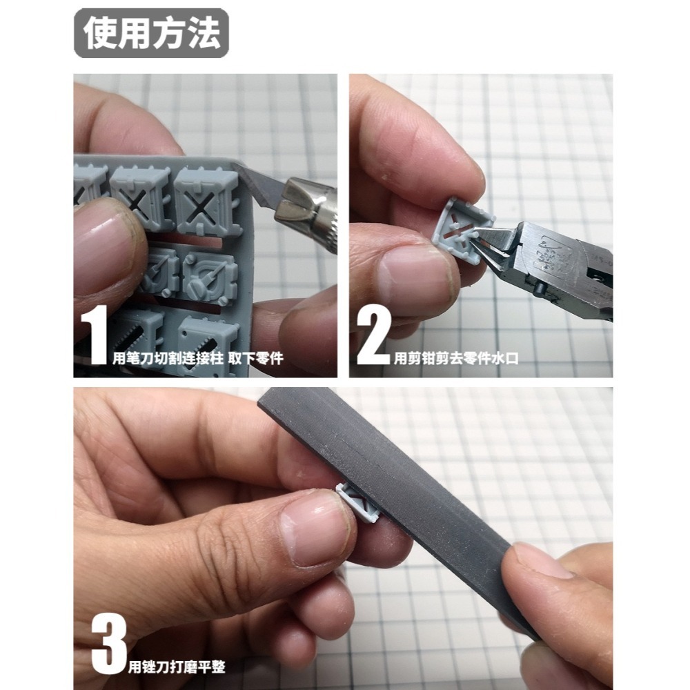 【Max模型小站】模式玩造 HS001/HS005 鋼彈科幻模型細節改造補品 通用機甲裝甲改件-細節圖3