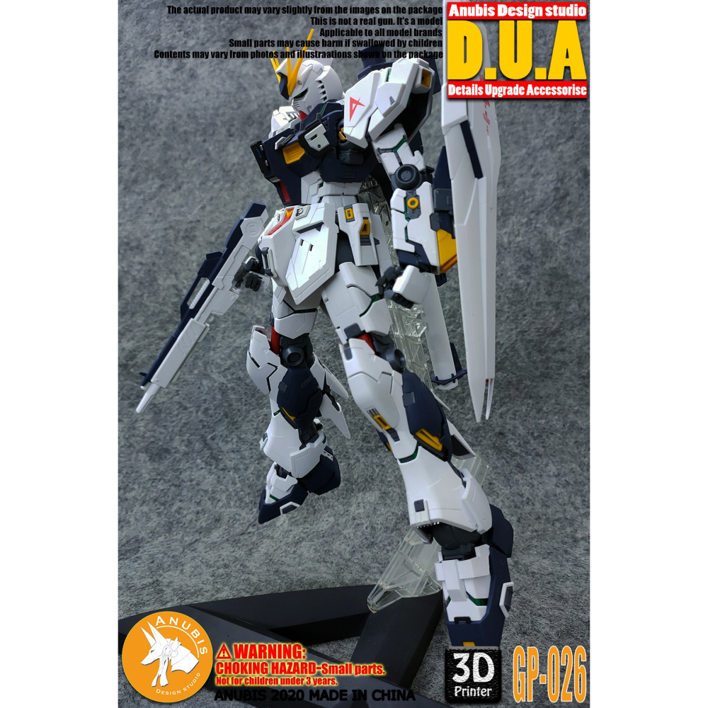 【Max模型小站】ANUBIS 阿努比斯 GP026 MG KA卡版卡牛 Nu Ver. 鋼彈細節改件-細節圖8