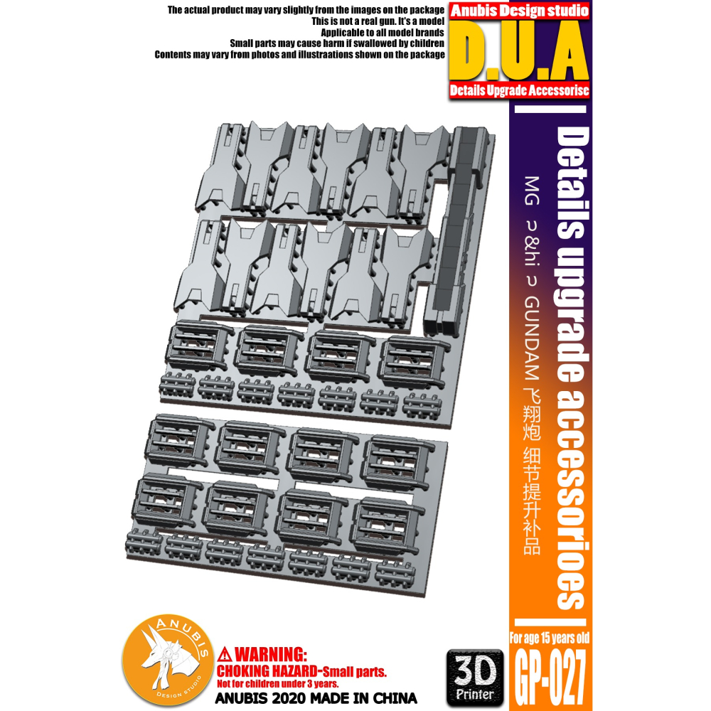 【Max模型小站】ANUBIS 阿努比斯 GP027 MG KA卡版卡牛 浮游炮 鋼彈細節改件-細節圖2