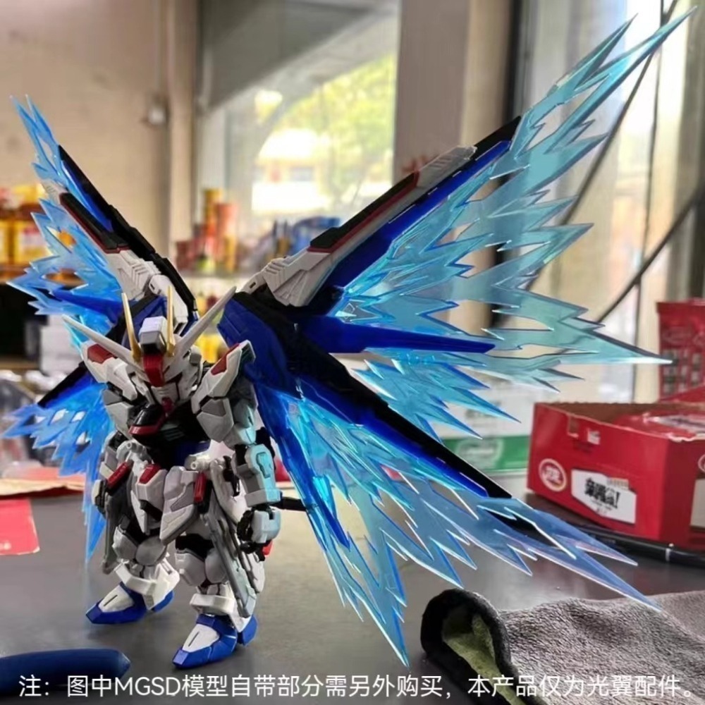 【Max模型小站】MGSD 自由鋼彈 freedom Q版 BB 螢光 光翼 特效件 翅膀 配件-細節圖4