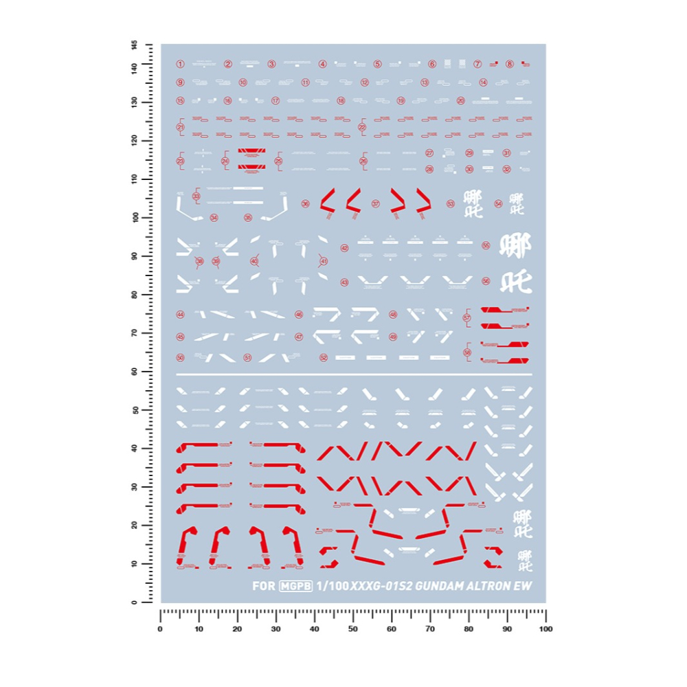【Max模型小站】匠心社 MG XXXG-01S2 雙頭龍鋼彈(哪吒)高精度 水貼[MGPB046]-細節圖2