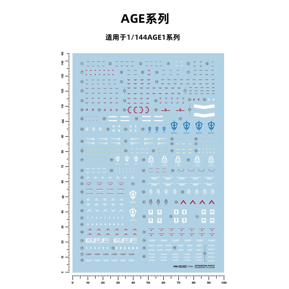 【Max模型小站】匠心社 HG 1/144 HG AGE-1 全裝備光輝型 水貼 [HGAGE035]-細節圖2