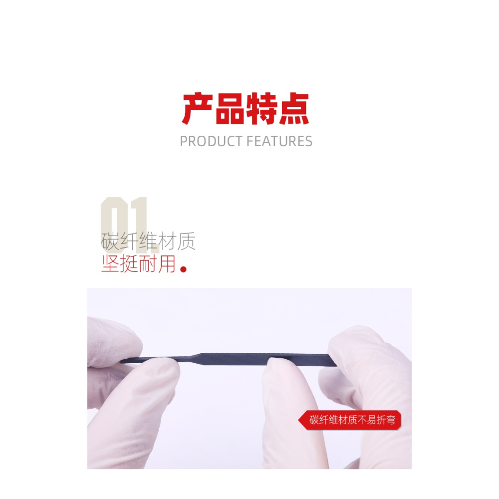 【Max模型小站】喵匠 HOBBY-MIO 碳纖維細節打磨板 水口異形打磨 四種常用形態-細節圖2