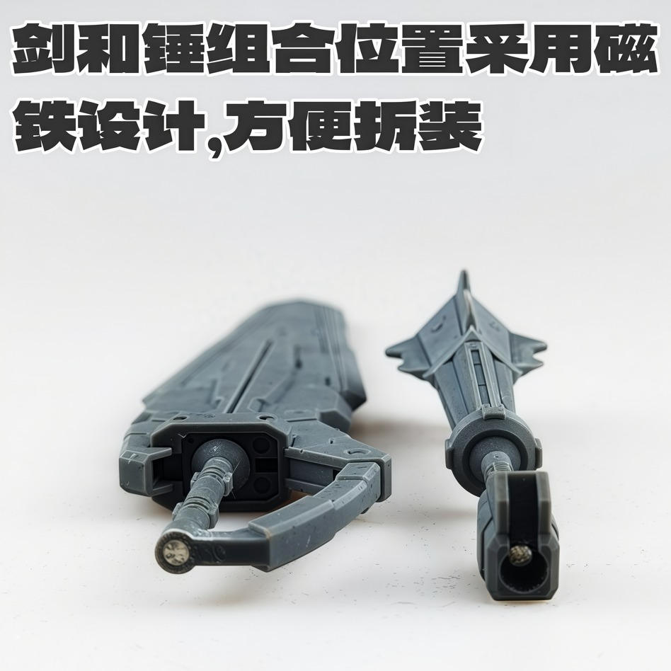 【Max模型小站】阿努比斯 TX-049 1/100 MG 巴巴托斯 女武神破壞劍套件 武器改件-細節圖4