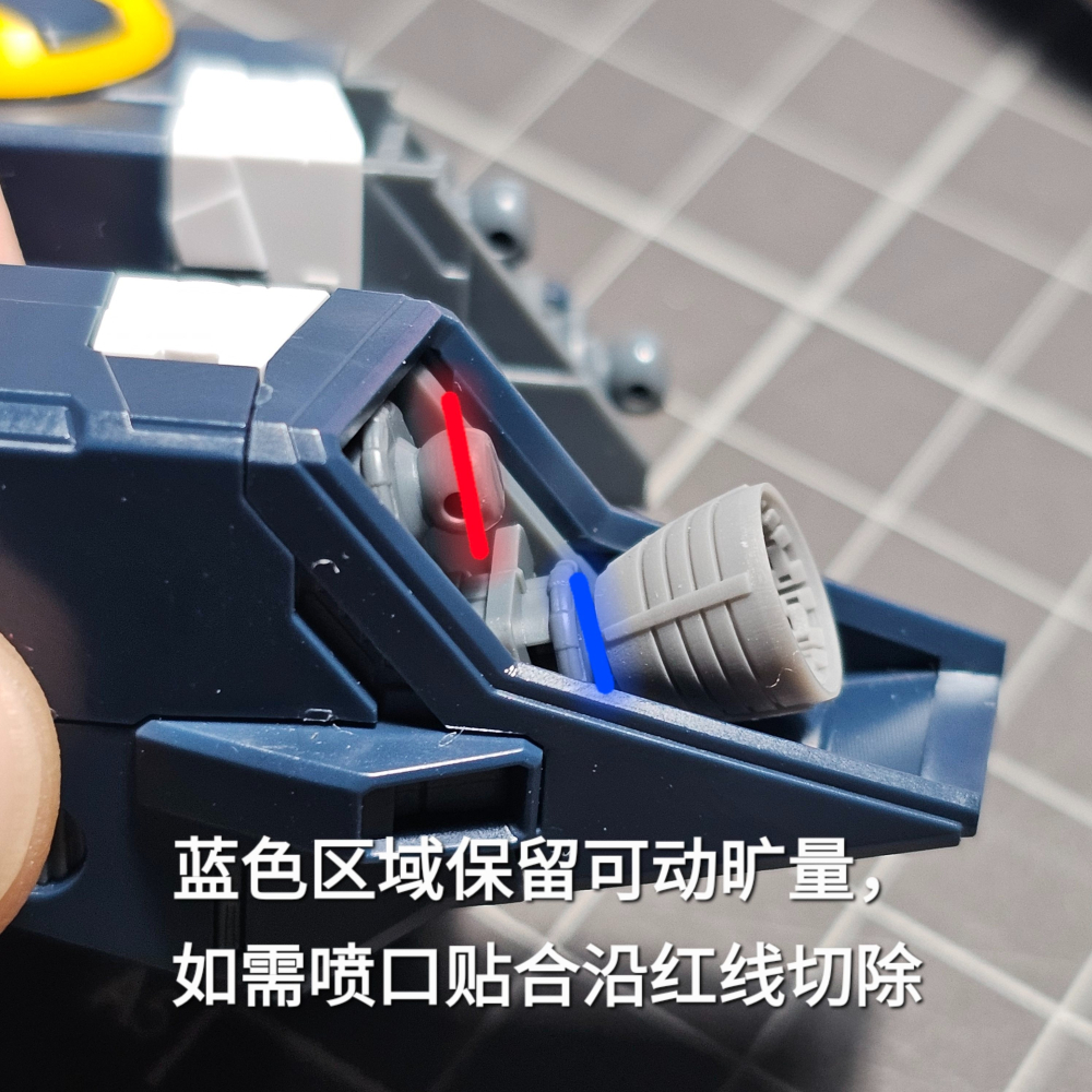 【Max模型小站】漫漫模玩 MG 1/100 牛鋼彈 卡牛 噴口 肩膀 細節改造補品-細節圖9