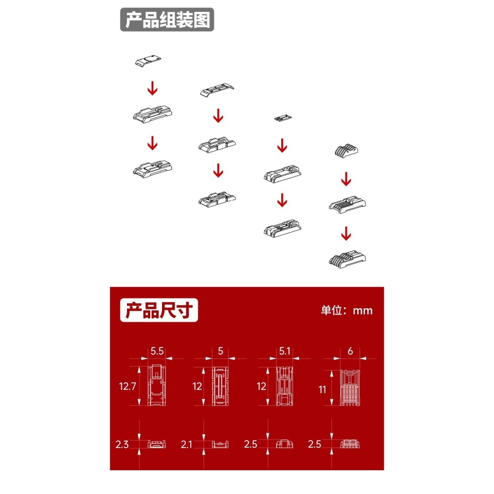 【Max模型小站】模式玩造 HS039 散热片 帶蝕刻片 外甲改件 鋼彈模型細節改造補品-細節圖2