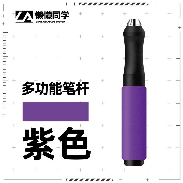 【Max模型小站】懶懶同學 鎢鋼三角刮刀 鋼彈戰錘軍事模型GK 作工具-規格圖7