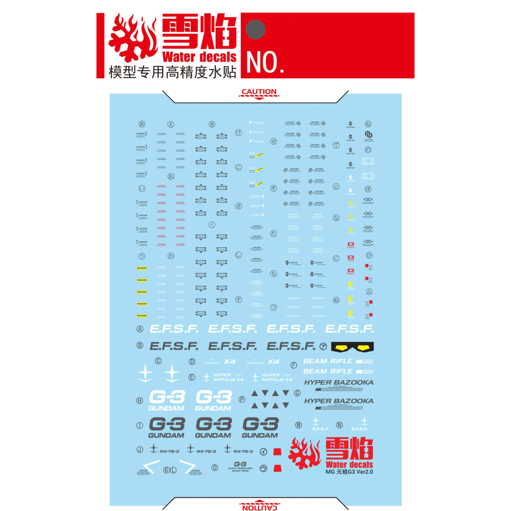 【Max模型小站】雪焰 MG-155 MG元祖G3 Ver2.0 專用高清 螢光水貼-細節圖2