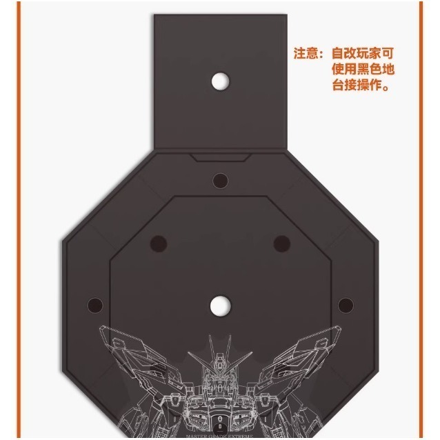 【Max模型小站】GUGU MGEX 1/100 攻擊自由 暮光白 模型 高清 水貼-細節圖4