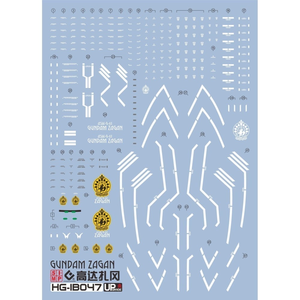 【Max模型小站】EVO HG(51) 鋼彈撒共 IBO 鐵血孤兒 高清 螢光水貼-細節圖2