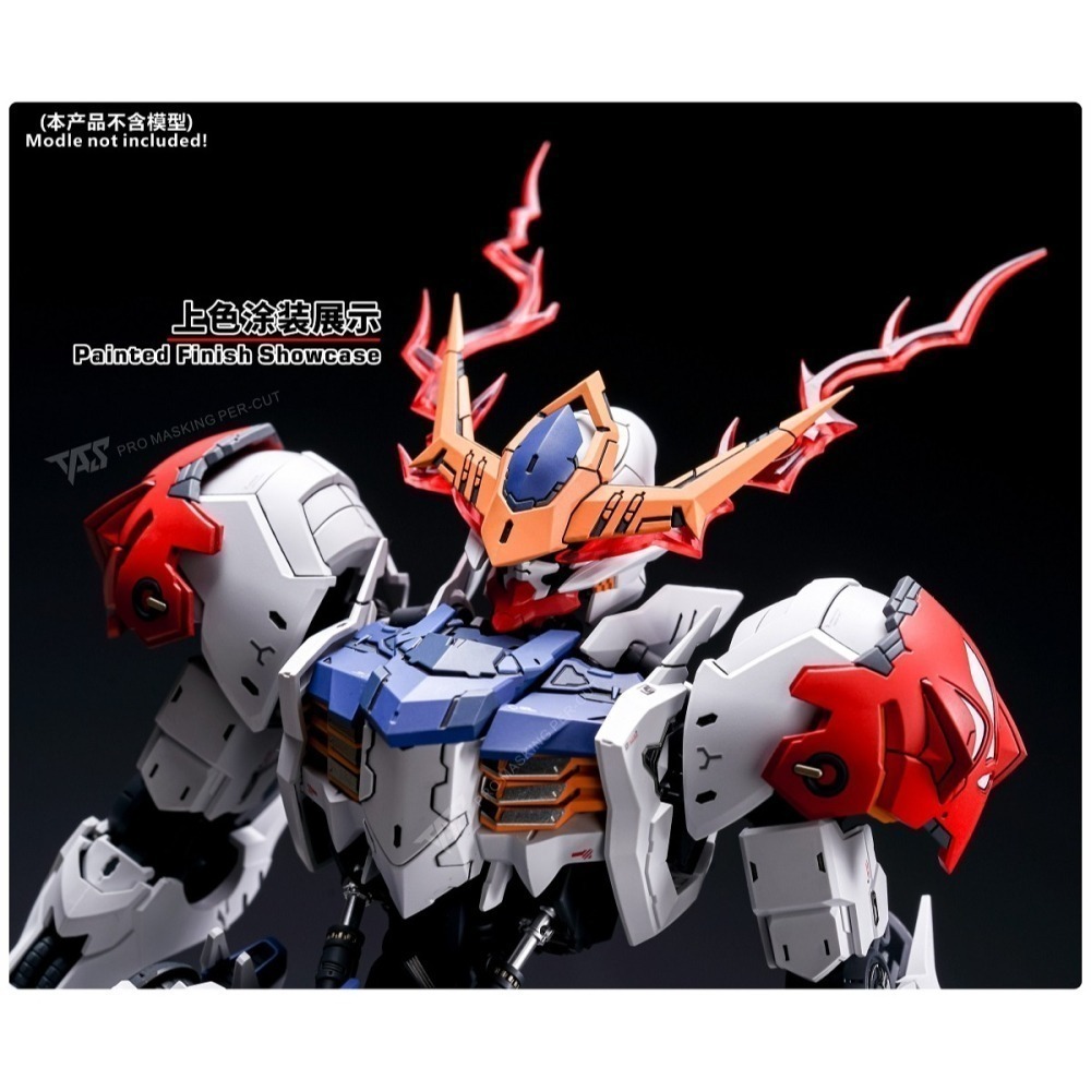 【Max模型小站】TAS沉迷者 MG 巴巴托斯天狼座 天線改件 眼睛特效件 改造配件-細節圖5