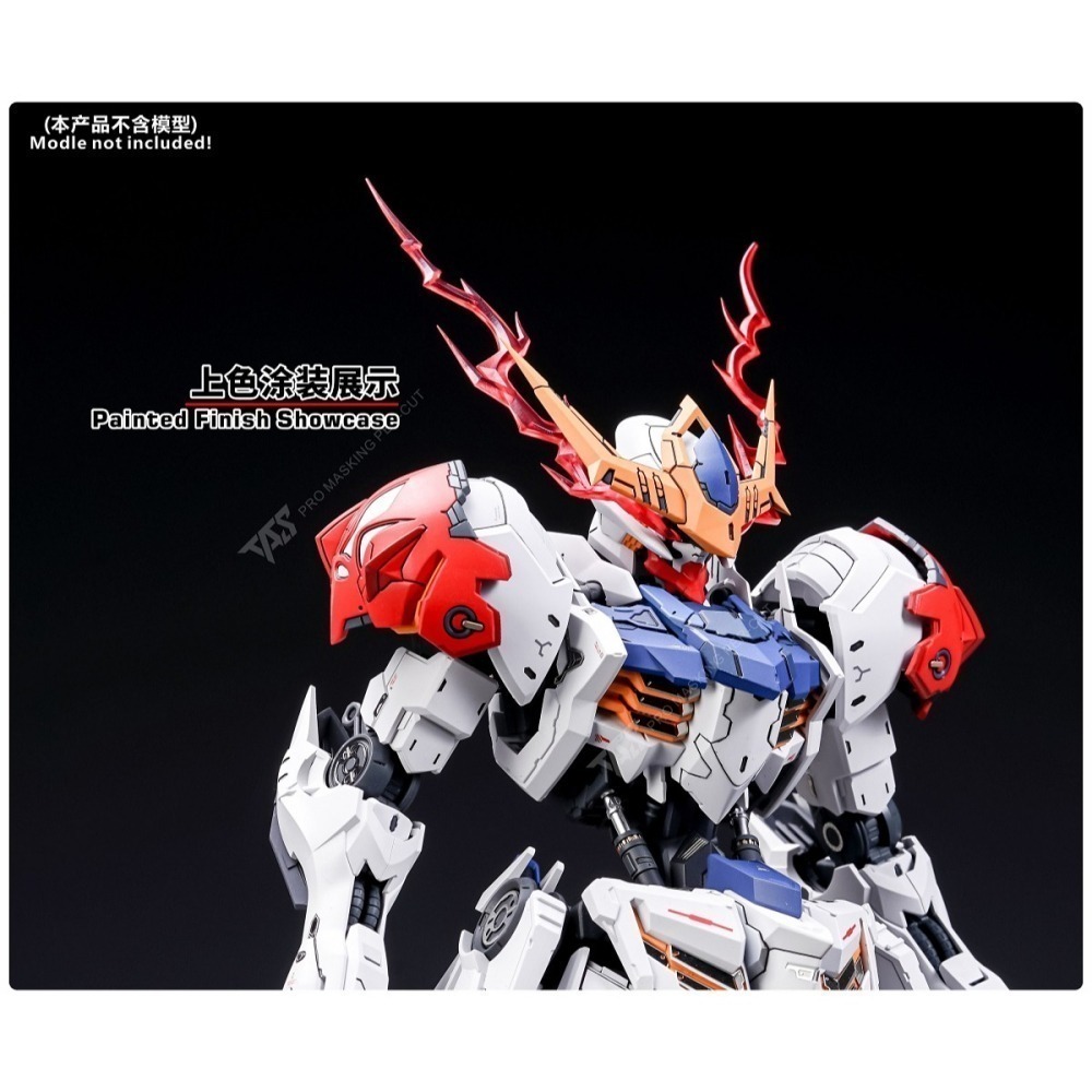 【Max模型小站】TAS沉迷者 MG 巴巴托斯天狼座 天線改件 眼睛特效件 改造配件-細節圖6