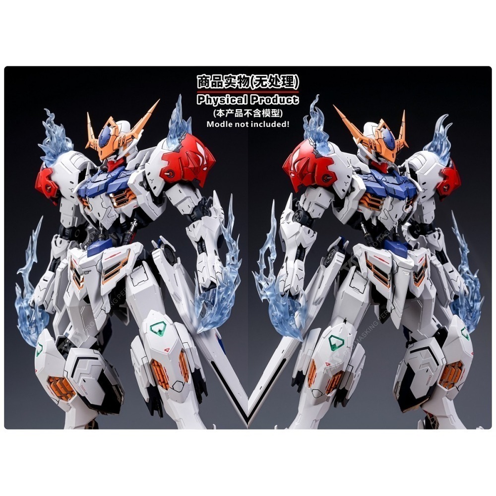 【Max模型小站】TAS沉迷者 MG 巴巴托斯天狼座 改件 專用特效件 改造-細節圖4