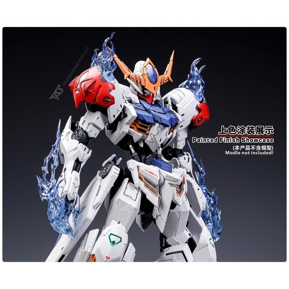 【Max模型小站】TAS沉迷者 MG 巴巴托斯天狼座 改件 專用特效件 改造-細節圖6