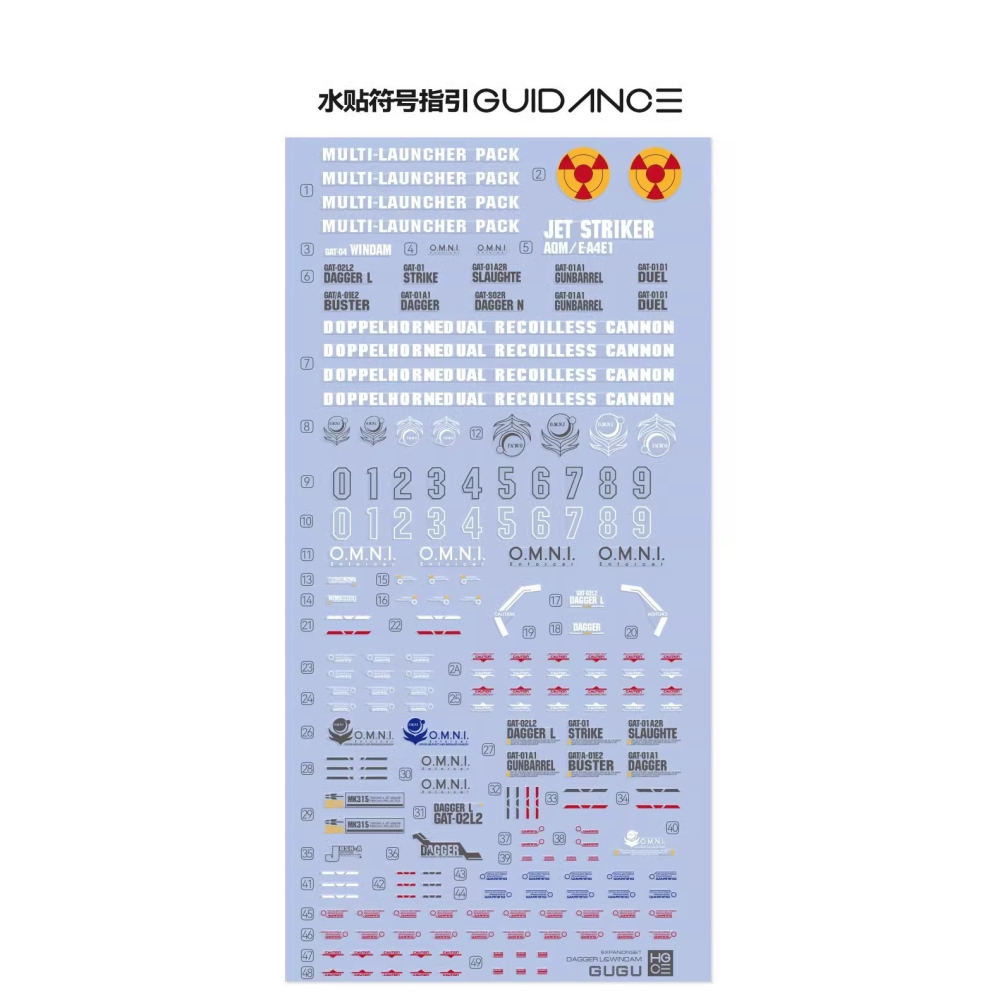 【Max模型小站】GUGU HGCE SEED 温達姆+短劍量產型擴展配件(2in1).高清水貼-細節圖2
